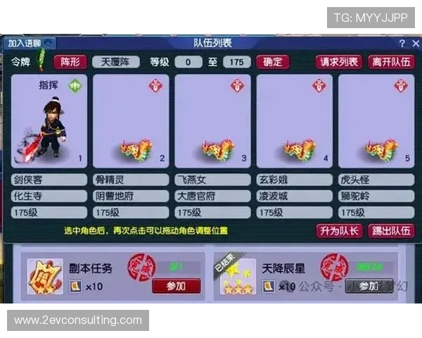 九游梦幻西游官网每日活动公告，丰富奖励助你轻松赢取稀有道具