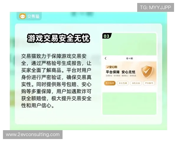九游网游戏平台官网入口安全验证流程,保障账号安全无忧 九游网游戏平台官网入口安全验证流程,保障账号安全无忧