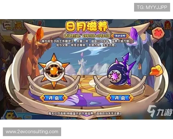 九游会员账号积分获取与兑换攻略助你轻松积累福利