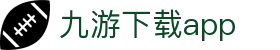 九游下载app - (中国)张家口九游下载app集团有限责任公司欢迎您